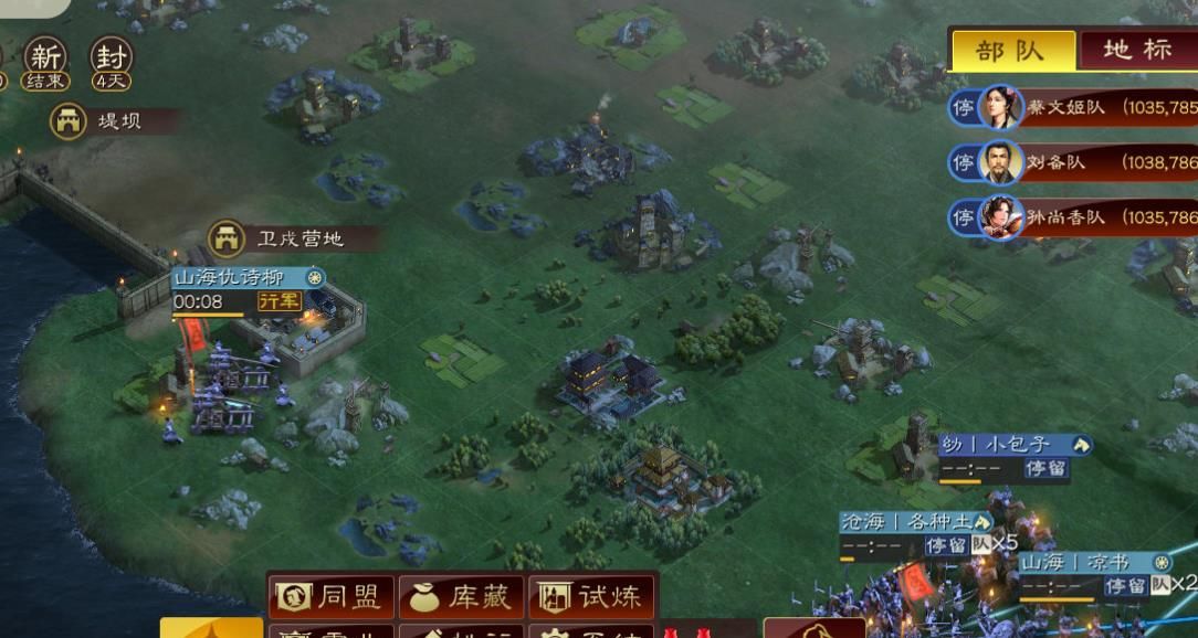 三国志战略版怎么快速发展经济