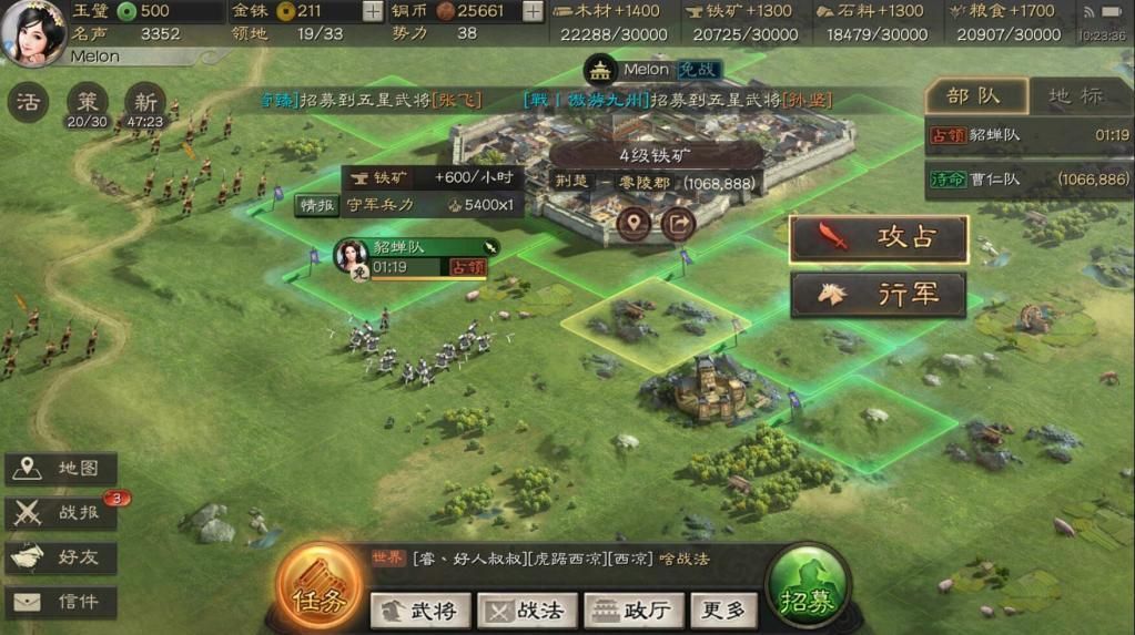 三国志战略版怎么快速发展经济