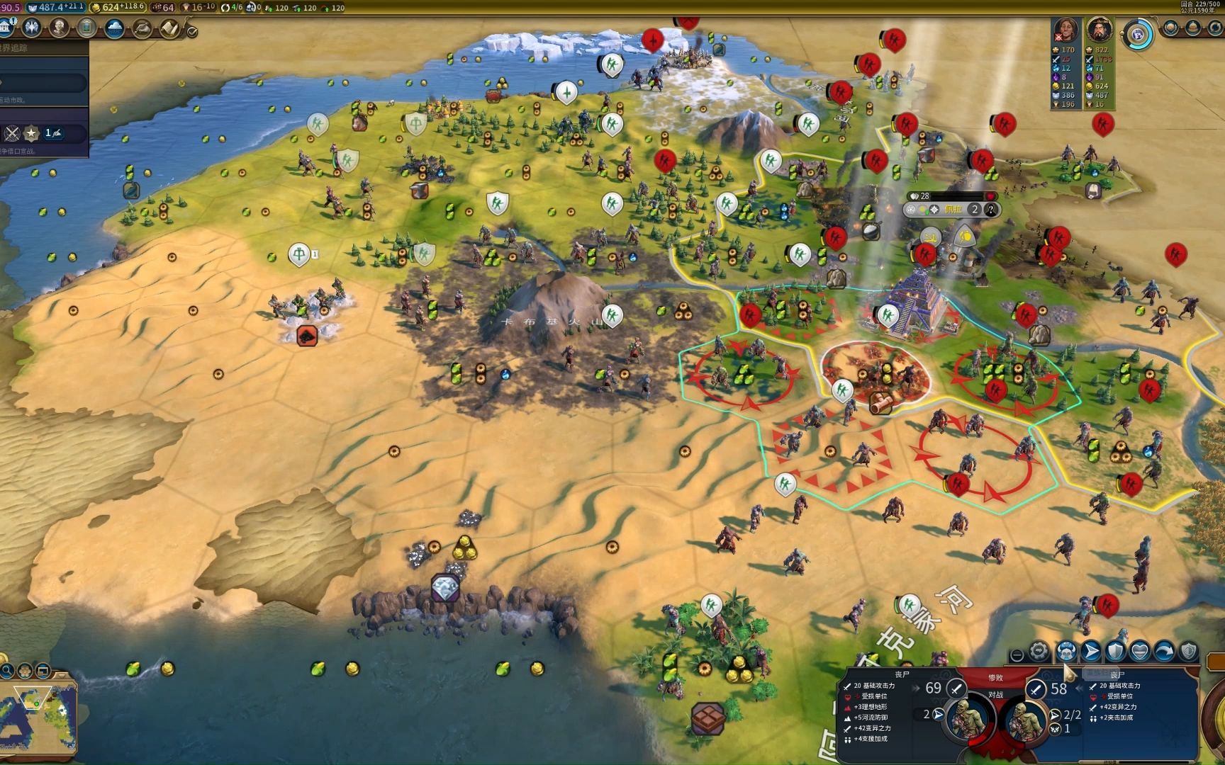 文明6丧尸模式有什么机制