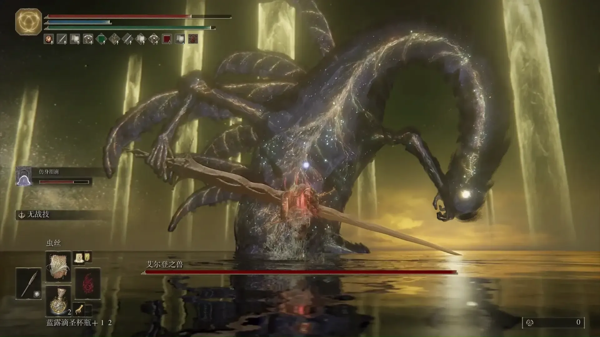 艾尔登法环可质变矛用什么武器 艾尔登法环可质变矛用什么武器