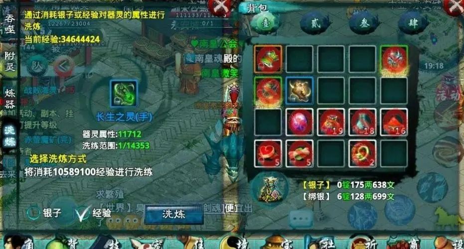 忘仙正确开荒方法是什么