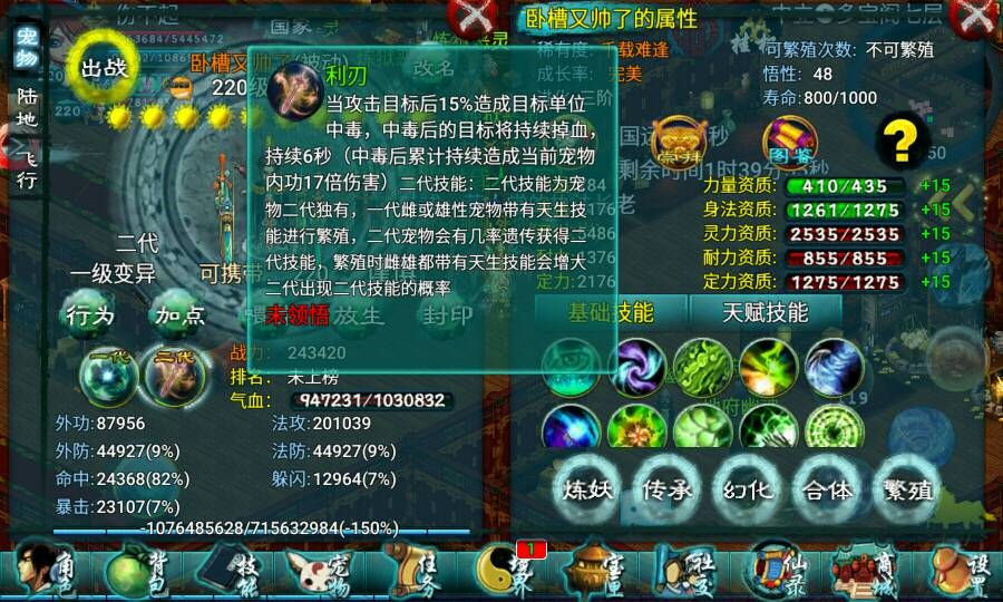 忘仙正确开荒方法是什么