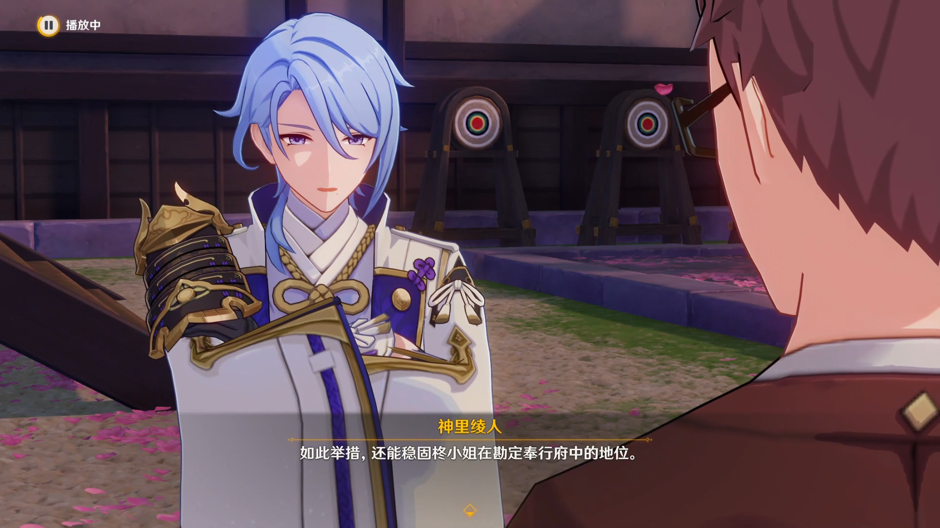 原神神里绫人配队有什么推荐 原神神里绫人配队有什么推荐