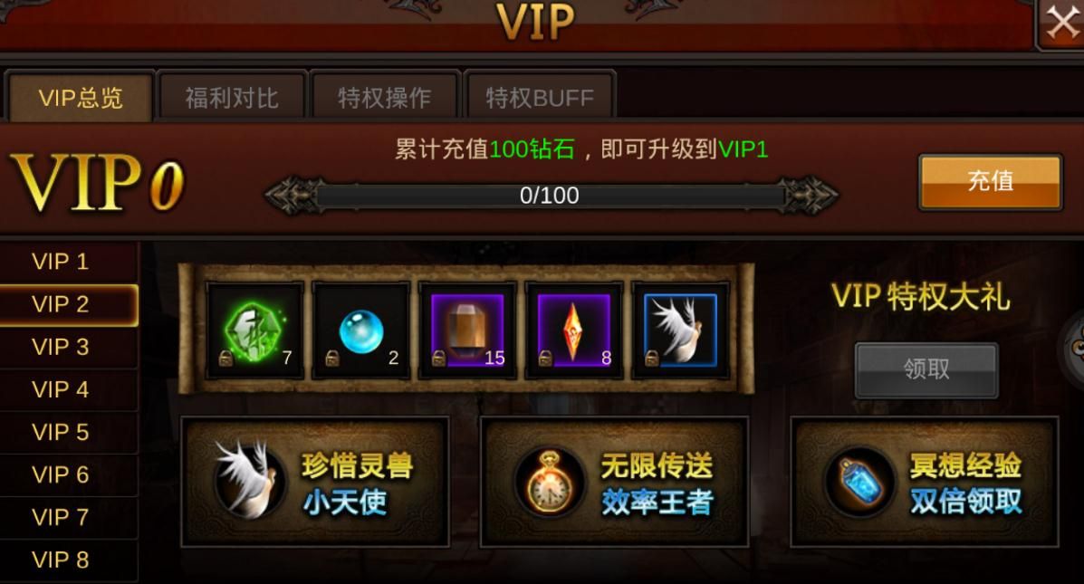 全民奇迹如何提升战斗力