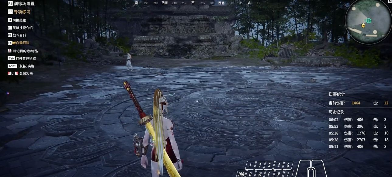 永劫无间按键怎么改