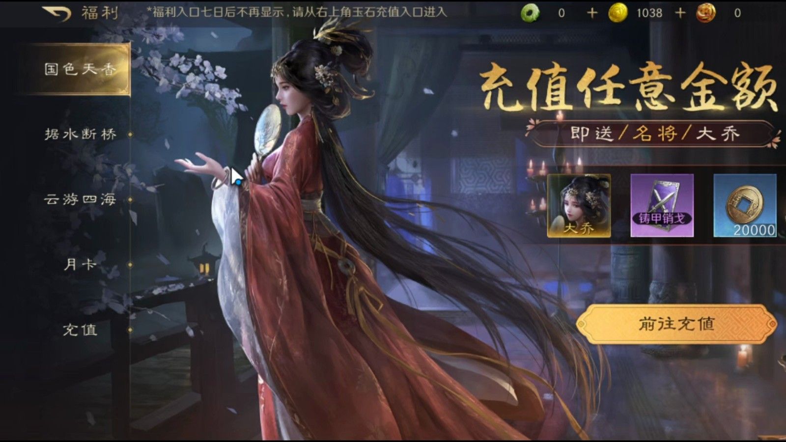 三国谋定天下强度高的队伍有什么推荐