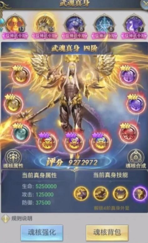 斗罗大陆h5新区推荐阵容有哪些