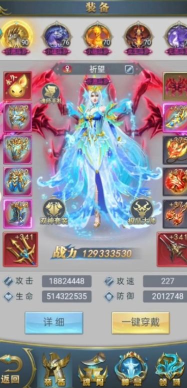 斗罗大陆h5资源应该怎么分配