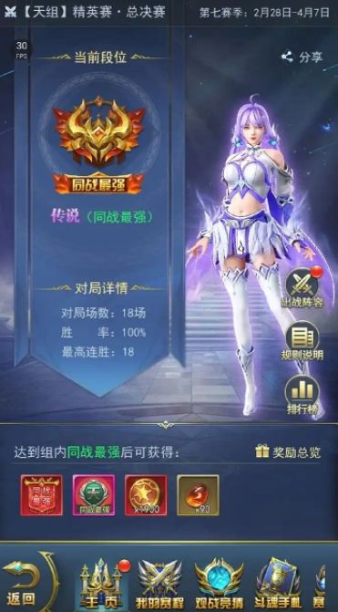 斗罗大陆h5魂环如何搭配