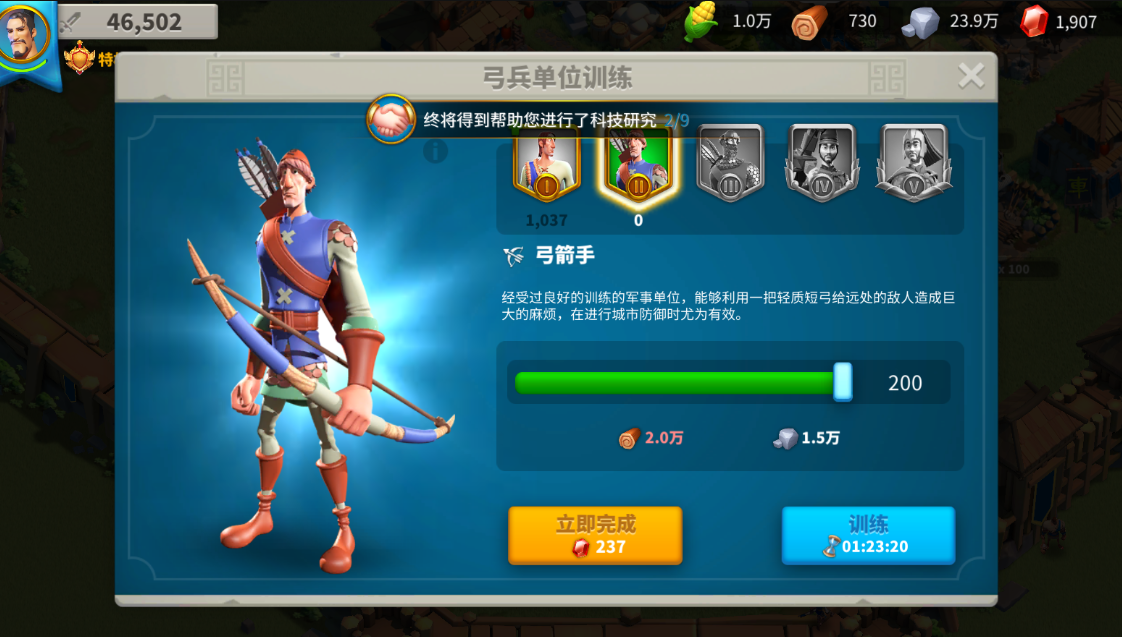 万国觉醒什么兵种打野战最好 万国觉醒什么兵种打野战最好