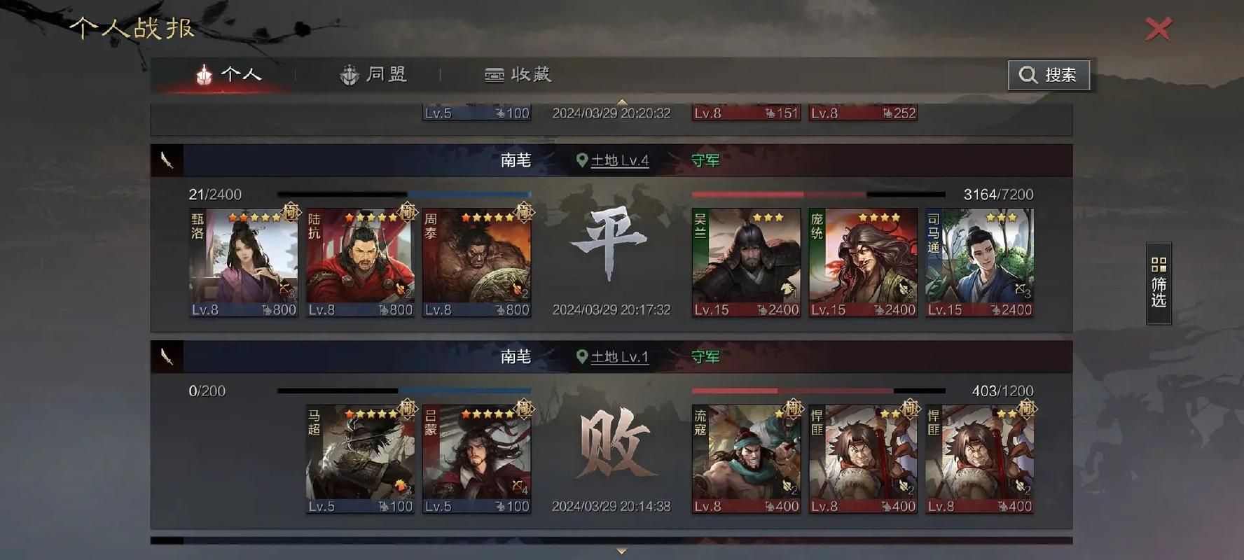 率土之滨土地兵怎么获得