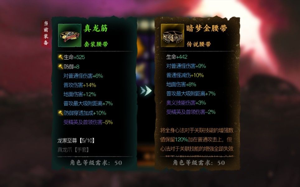 影之刃锻造材料怎么得