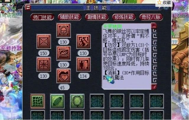 梦幻西游怎么切属性好