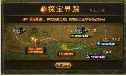 攻城掠地青铜锭哪里来