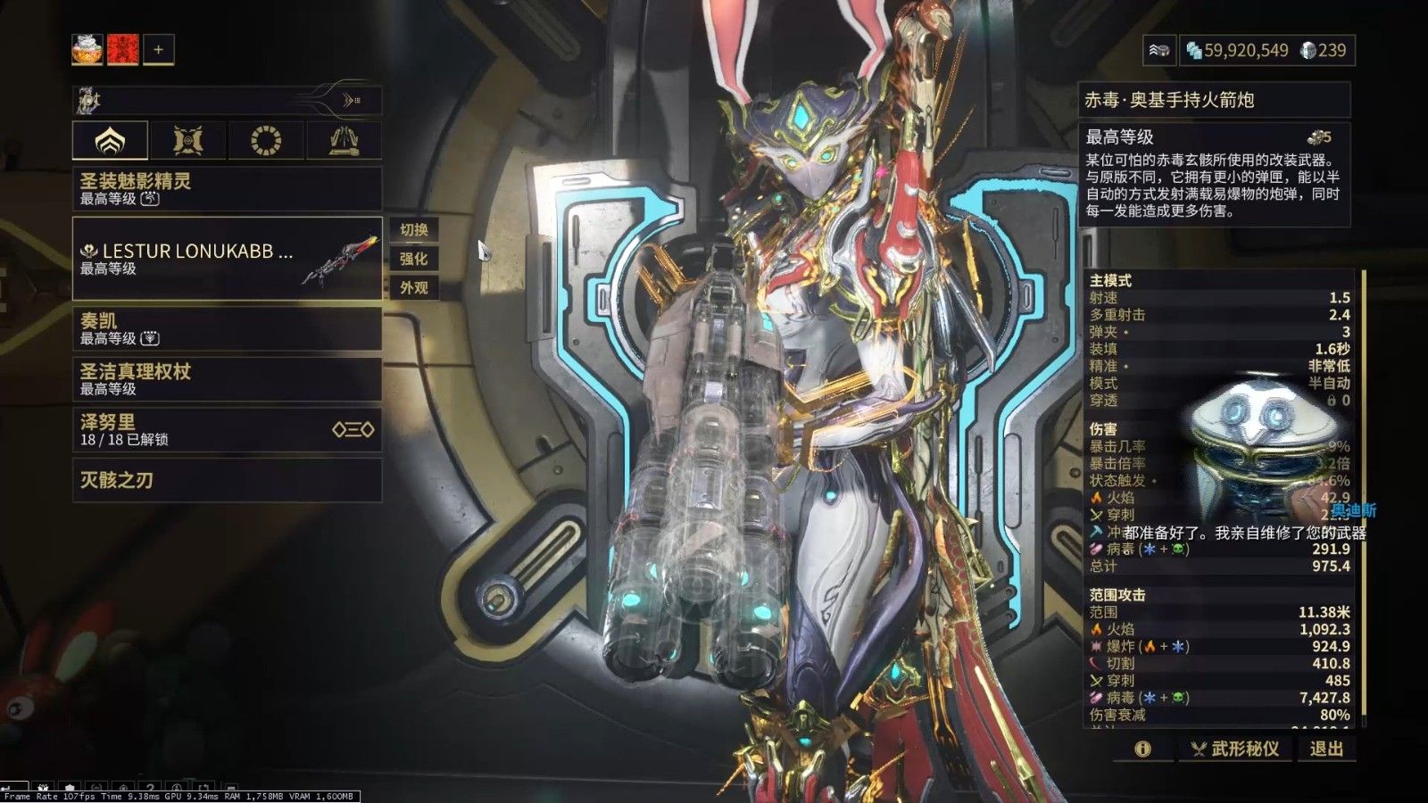 星际战甲新手怎么快速水经验