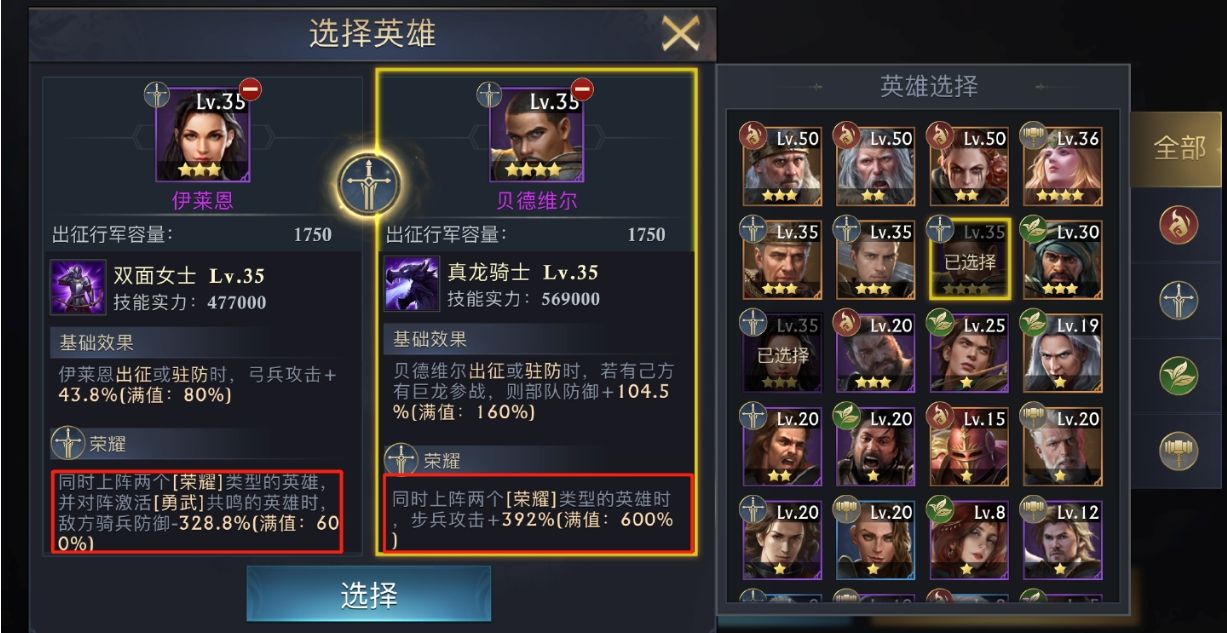 阿瓦隆之王英雄推荐什么好 阿瓦隆之王英雄推荐什么好