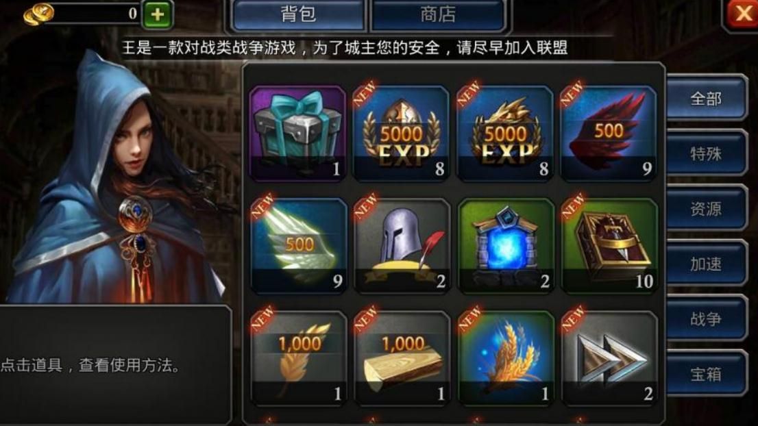 阿瓦隆之王英雄推荐什么好 阿瓦隆之王英雄推荐什么好