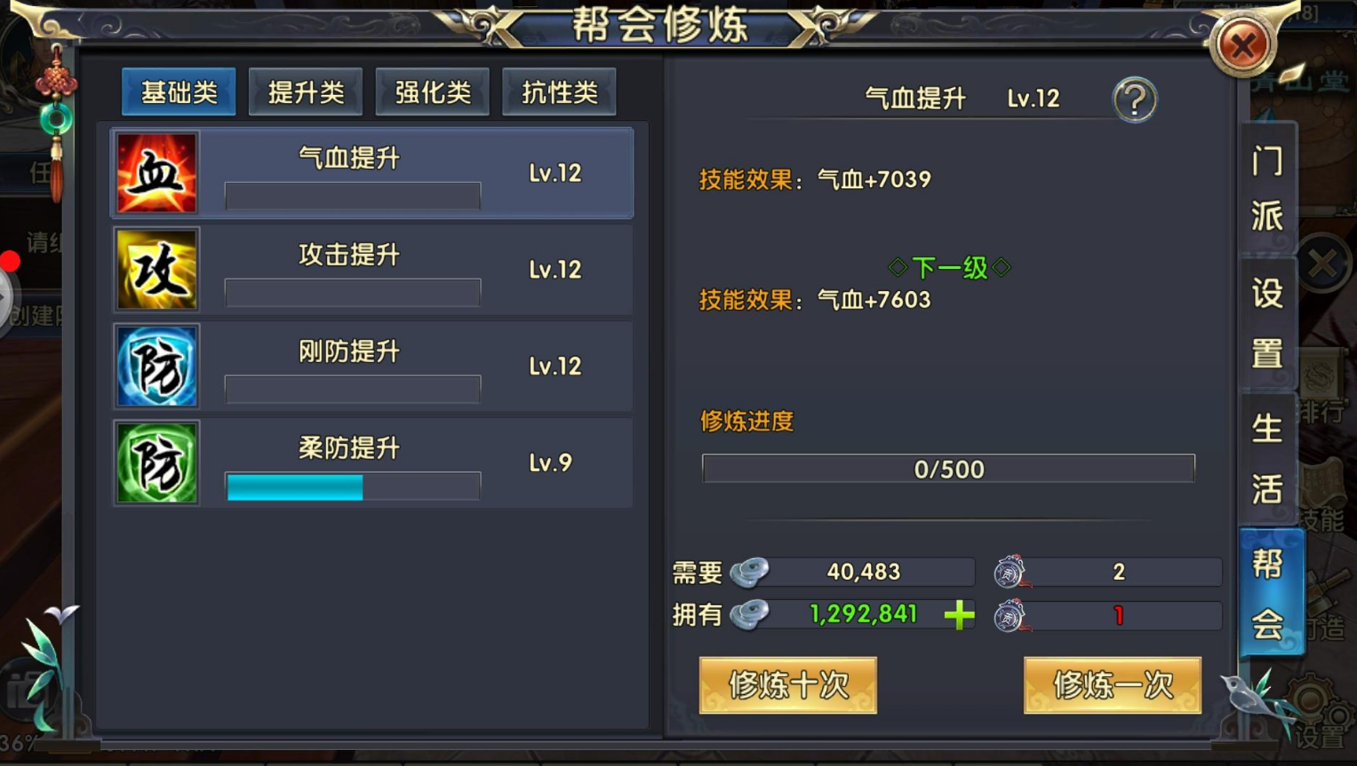 卧虎藏龙手游鲢鱼在哪里钓 卧虎藏龙手游鲢鱼在哪里钓