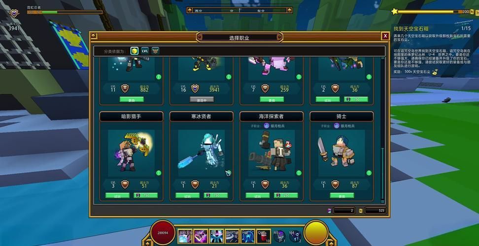 宝藏世界海洋探寻者船长怎么玩