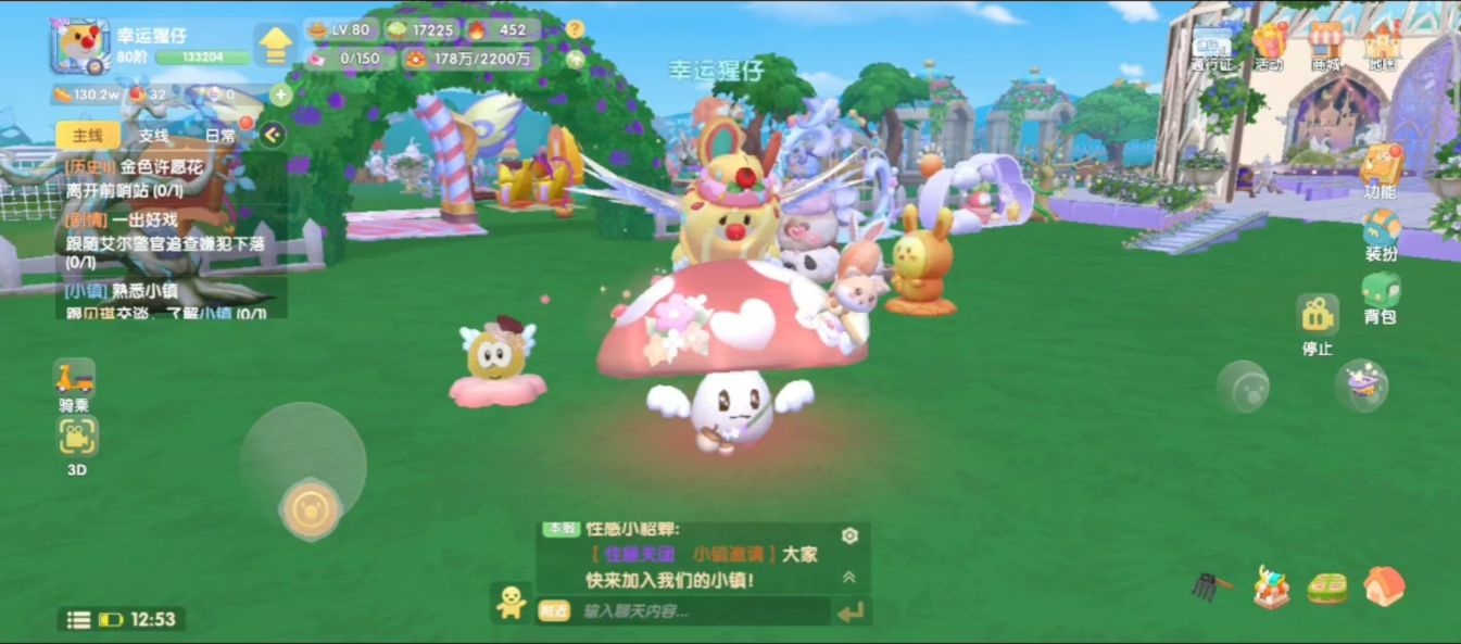 摩尔庄园每天上线需要做什么 摩尔庄园每天上线需要做什么