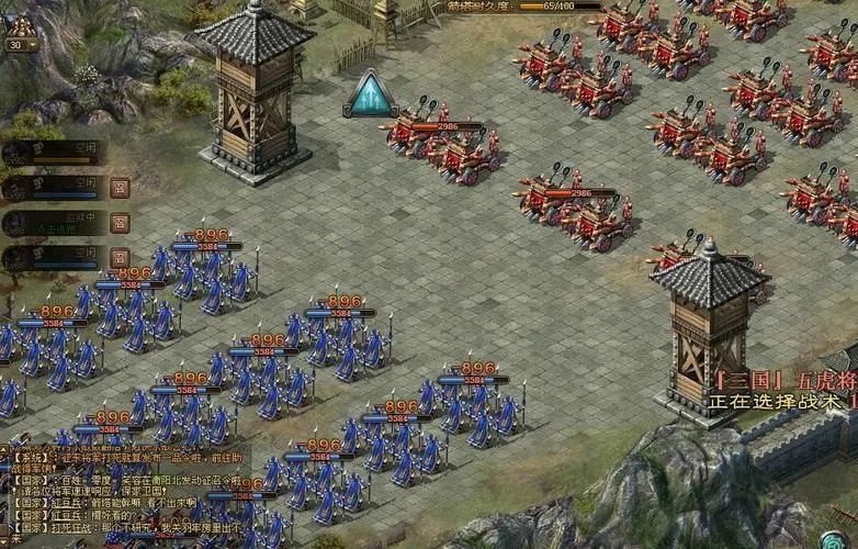 攻城掠地技能神石怎么获得