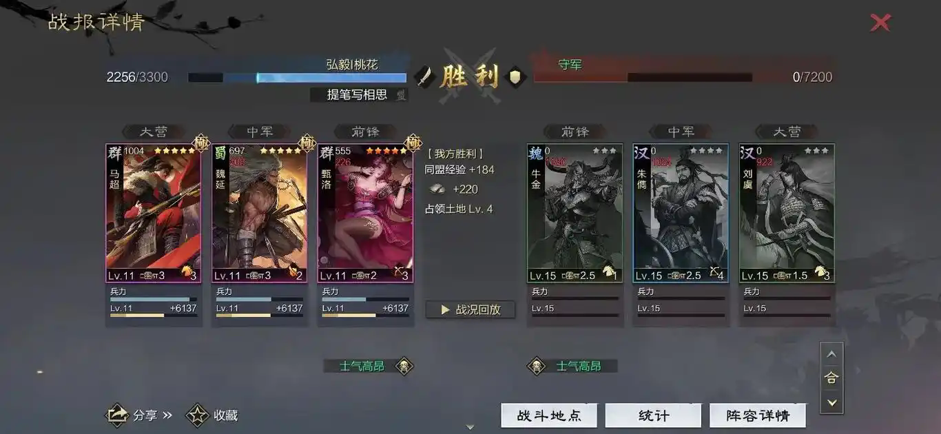 率土之滨为什么要弓兵开荒 率土之滨为什么要弓兵开荒