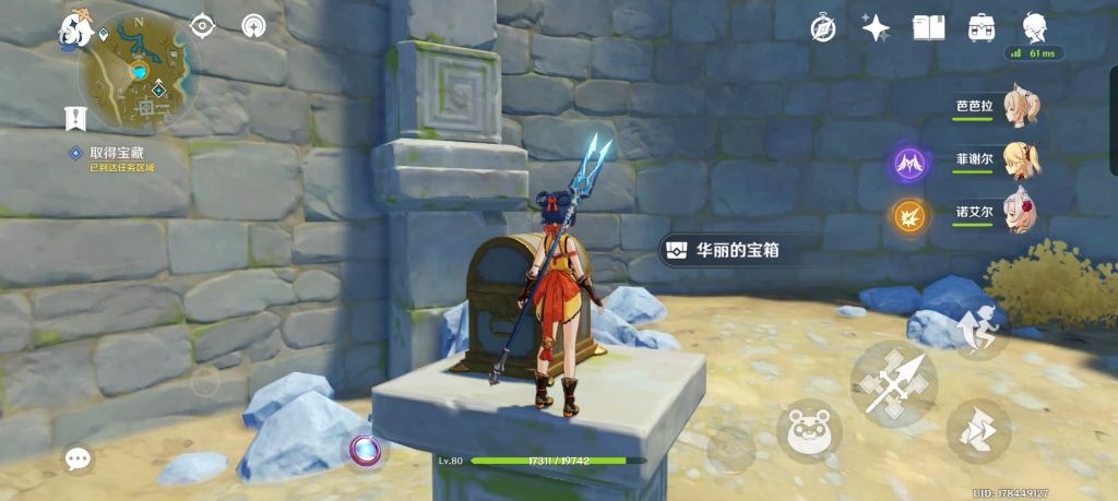 原神归离原遗迹地下岩神瞳怎么拿 原神归离原遗迹地下岩神瞳怎么拿