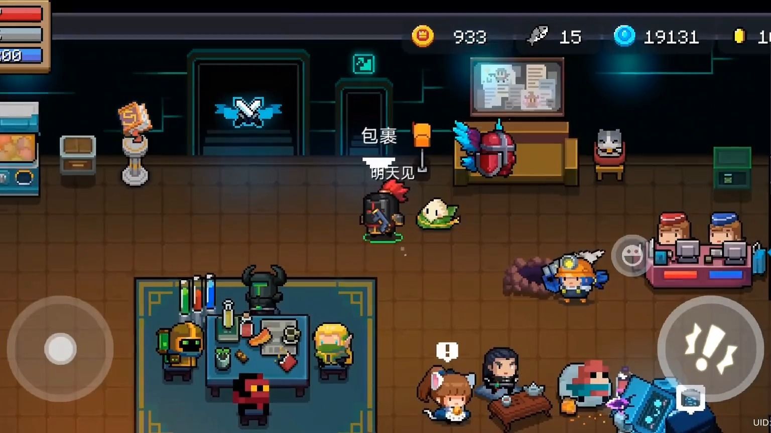 元气骑士刺客进阶要怎么玩