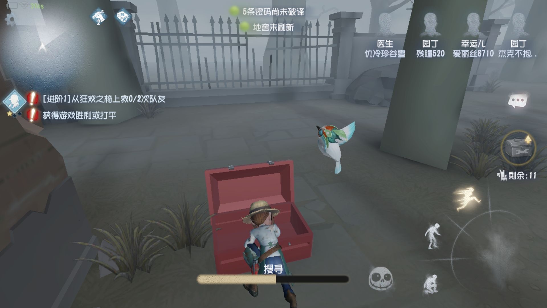 第五人格园丁怎么玩厉害 第五人格园丁怎么玩厉害