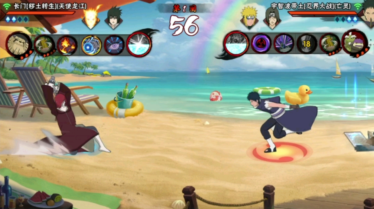 火影忍者手游秽土长门怎么打段位赛 火影忍者手游秽土长门怎么打段位赛