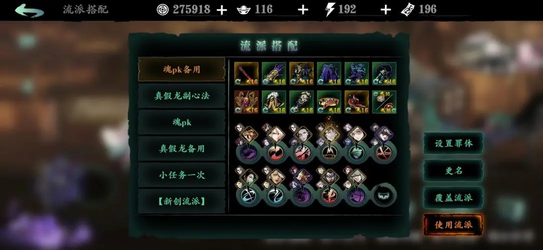 影之刃3究极符印怎么获取 影之刃3究极符印怎么获取