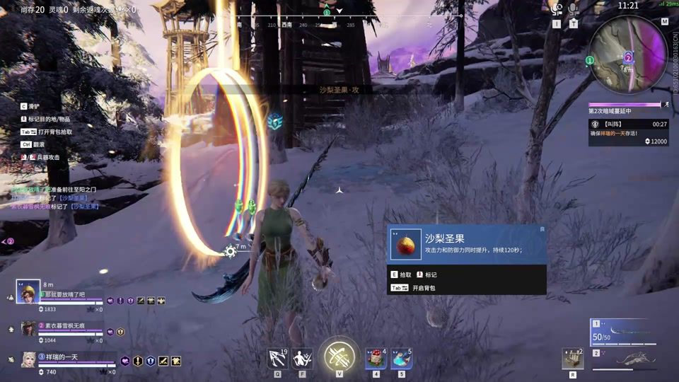 永劫无间席拉有什么技巧