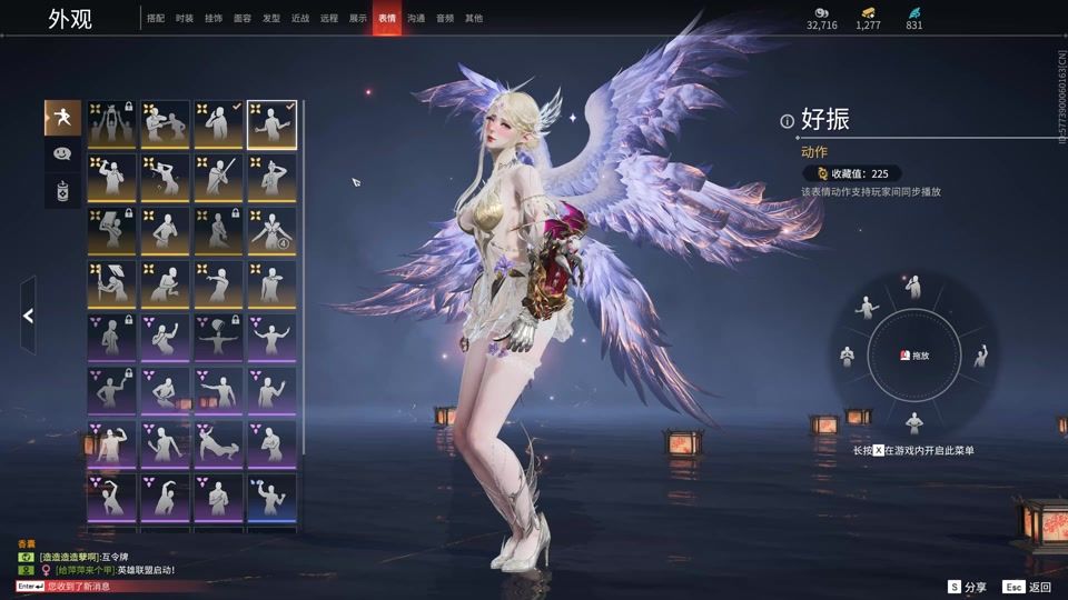 永劫无间席拉有什么技巧 永劫无间席拉有什么技巧