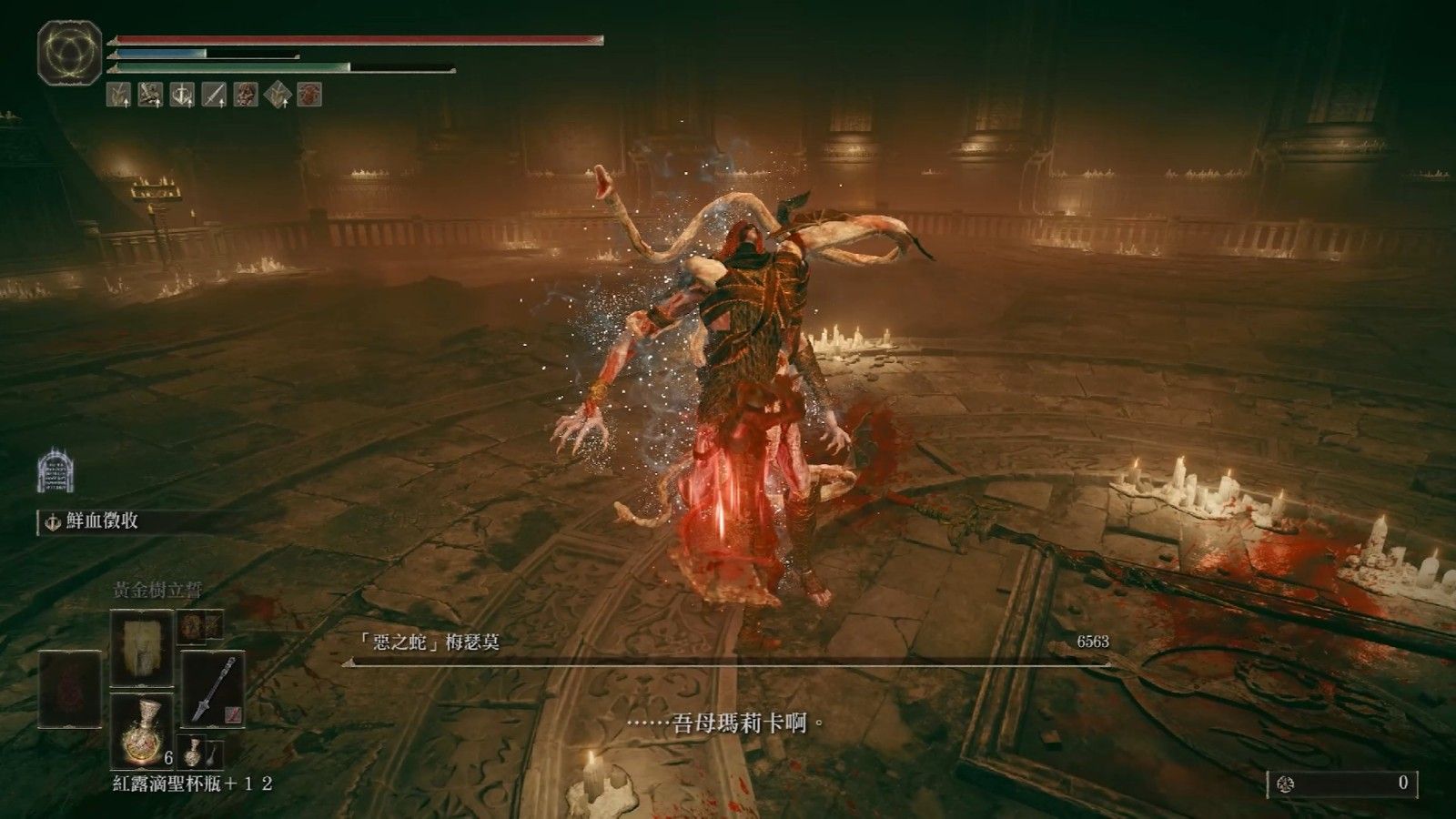 艾尔登法环梅瑟莫怎么稳定击杀