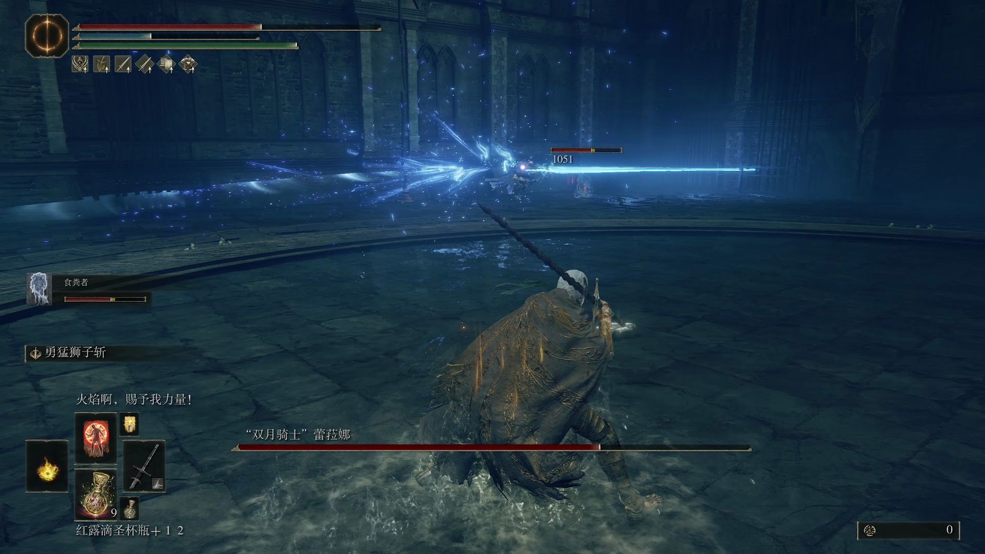 艾尔登法环强力流派怎么配装