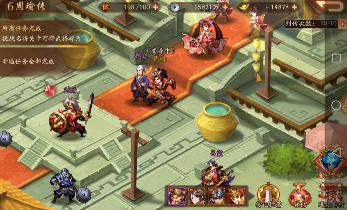 少年三国志周瑜阵容怎么玩