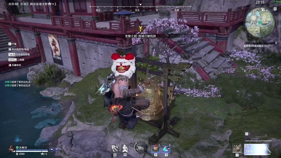 永劫无间钩锁有什么机制