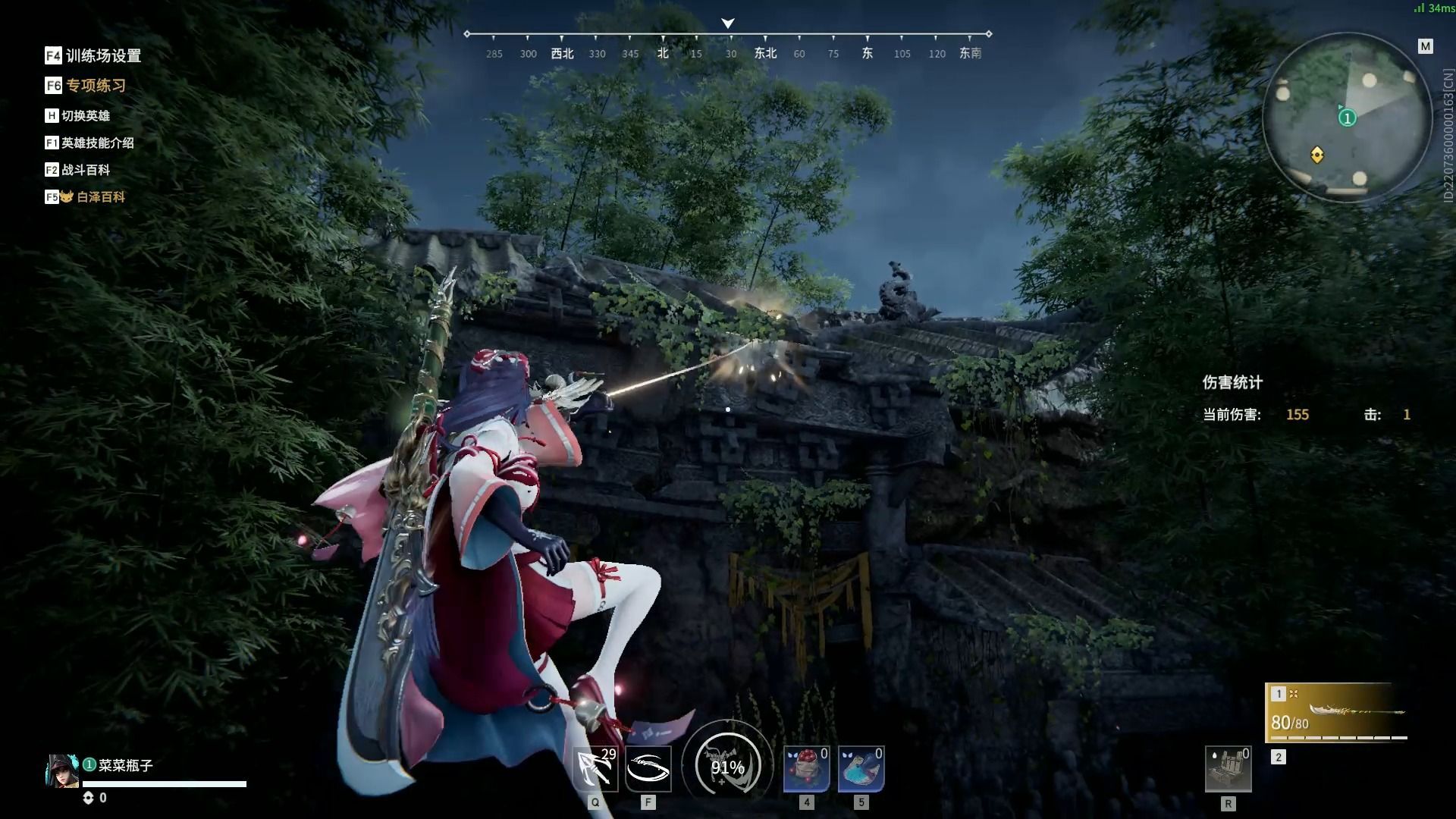 永劫无间钩锁有什么机制