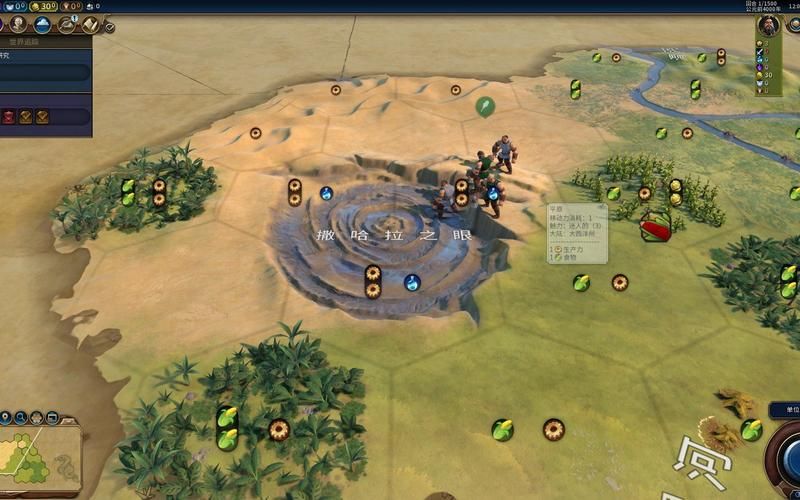 文明6哪些自然奇观比较弱势