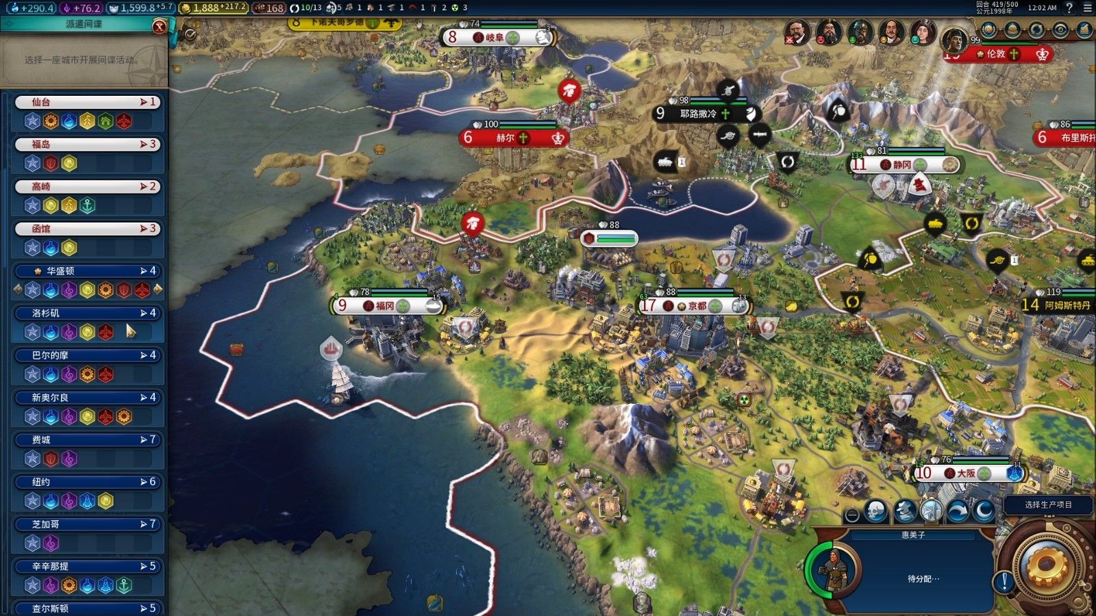 文明6哪些自然奇观比较弱势