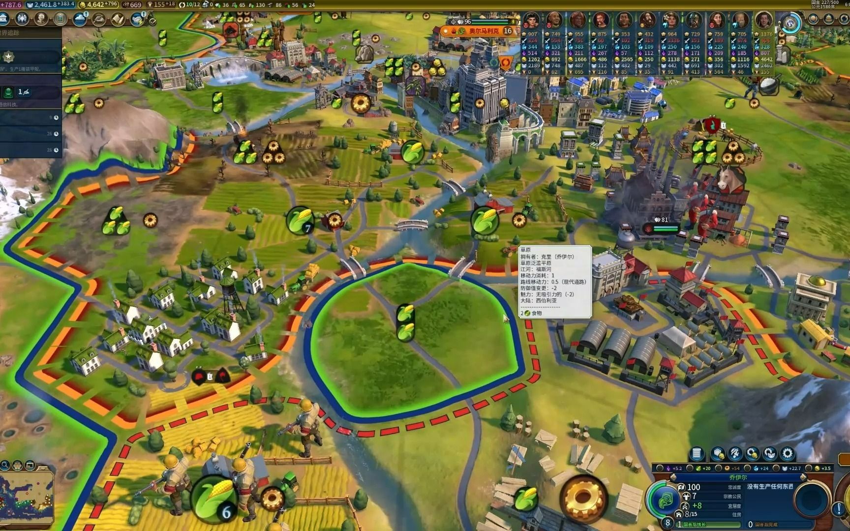 文明6哪些自然奇观比较弱势