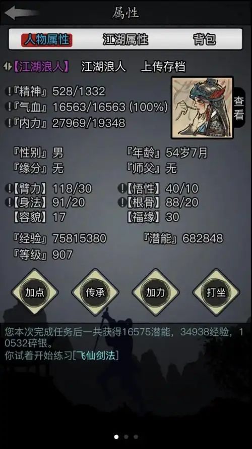 地下城堡3新手要怎么玩