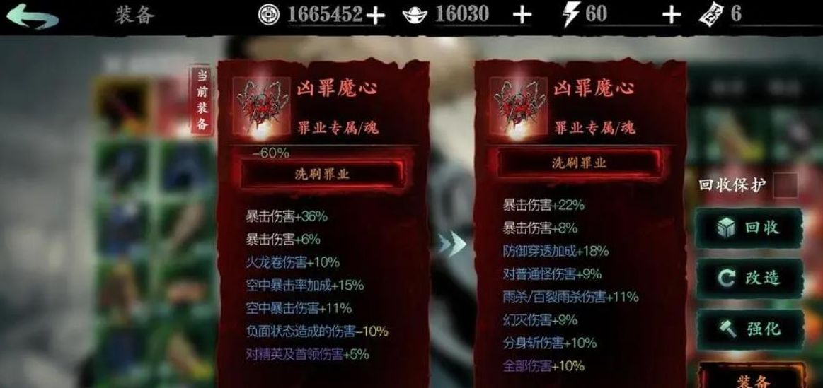 影之刃3新手无锋如何快速升六十级