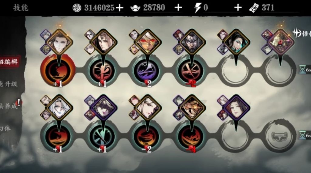 影之刃3新手无锋如何快速升六十级