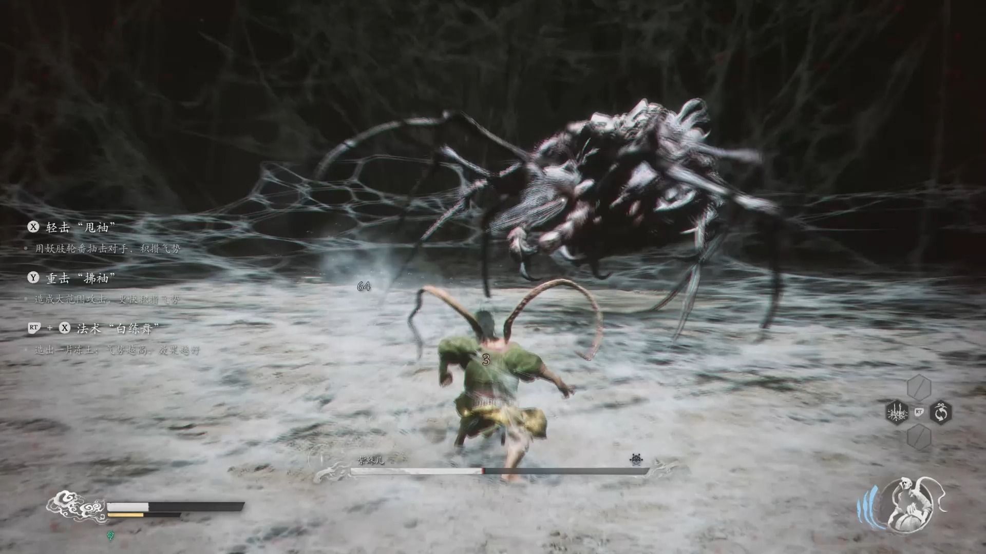 黑神话悟空九禁打紫蛛儿怎么配装