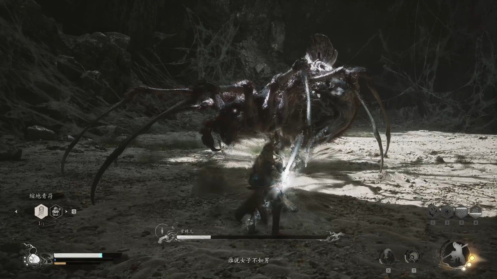 黑神话悟空九禁打紫蛛儿怎么配装