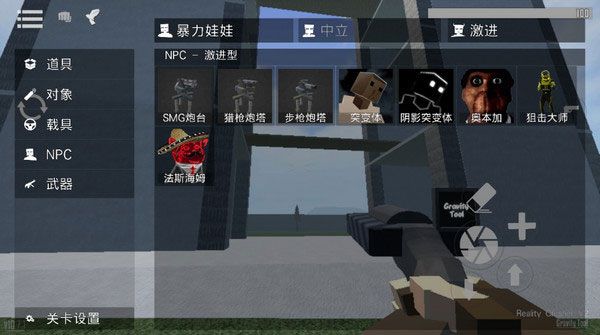 g沙盒复仇汉化中文版 g沙盒复仇汉化中文版