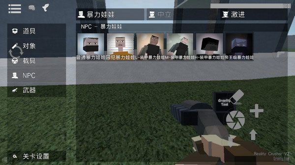 g沙盒复仇汉化中文版 g沙盒复仇汉化中文版