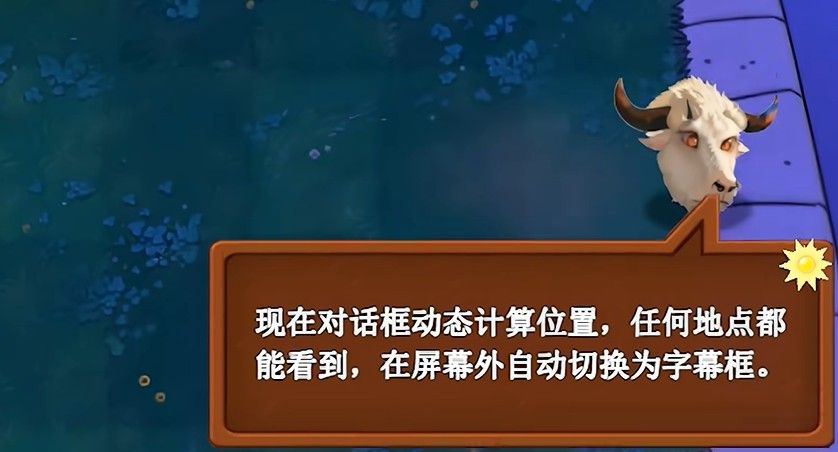 植物大战僵尸新指导版0.23 植物大战僵尸新指导版0.23