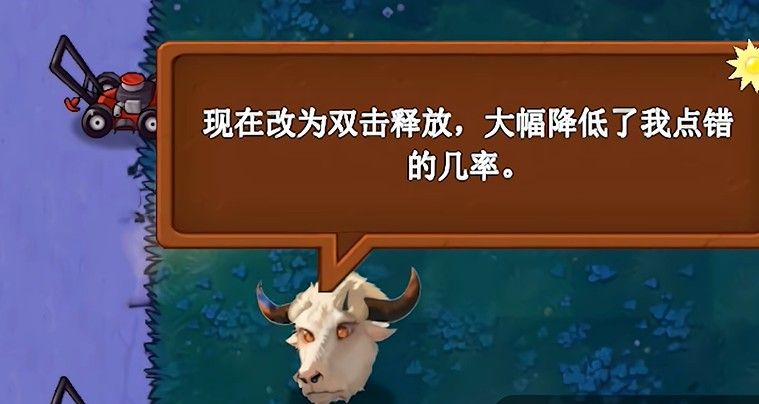 植物大战僵尸新指导版0.23 植物大战僵尸新指导版0.23